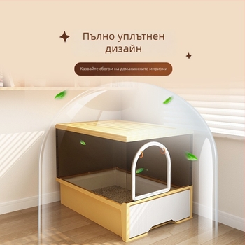 Котешка тоалетна тава с полузакрита конструкция, квадратна форма, други материали, нормални спецификации
