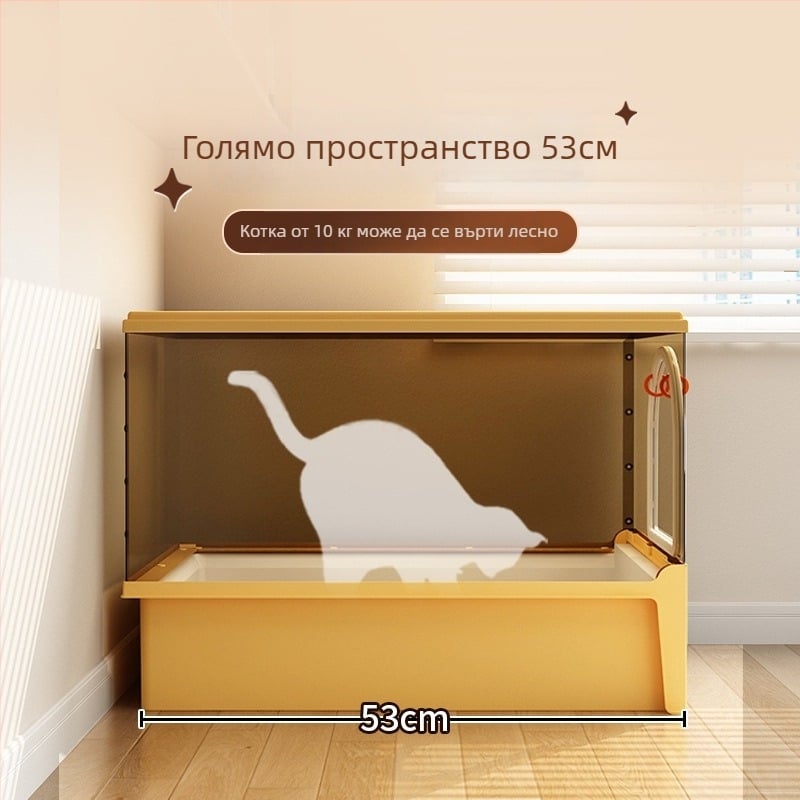 Котешка тоалетна тава с полузакрита конструкция, квадратна форма, други материали, нормални спецификации