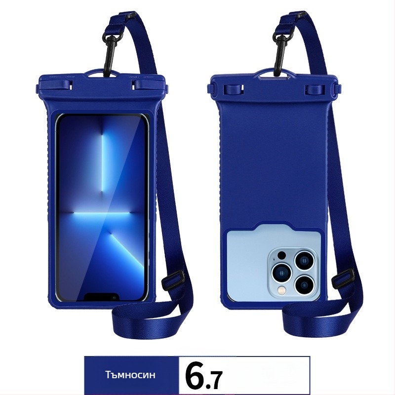 Seaflash външна TPU водоустойчива чанта за телефон за 6,7-инчови устройства с прозрачен прозорец за камерата