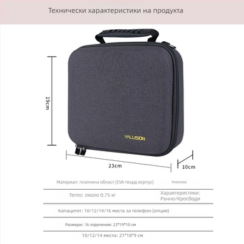 Чанта за мобилни телефони, с множество отделения за карти, твърд корпус в стил кутия, оксфордова тъкан, унисекс, за 16 смартфона