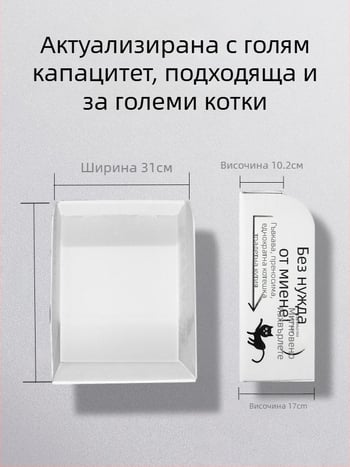 Сгъваема еднократна котешка тоалетна – полузатворена, водоустойчива и преносима