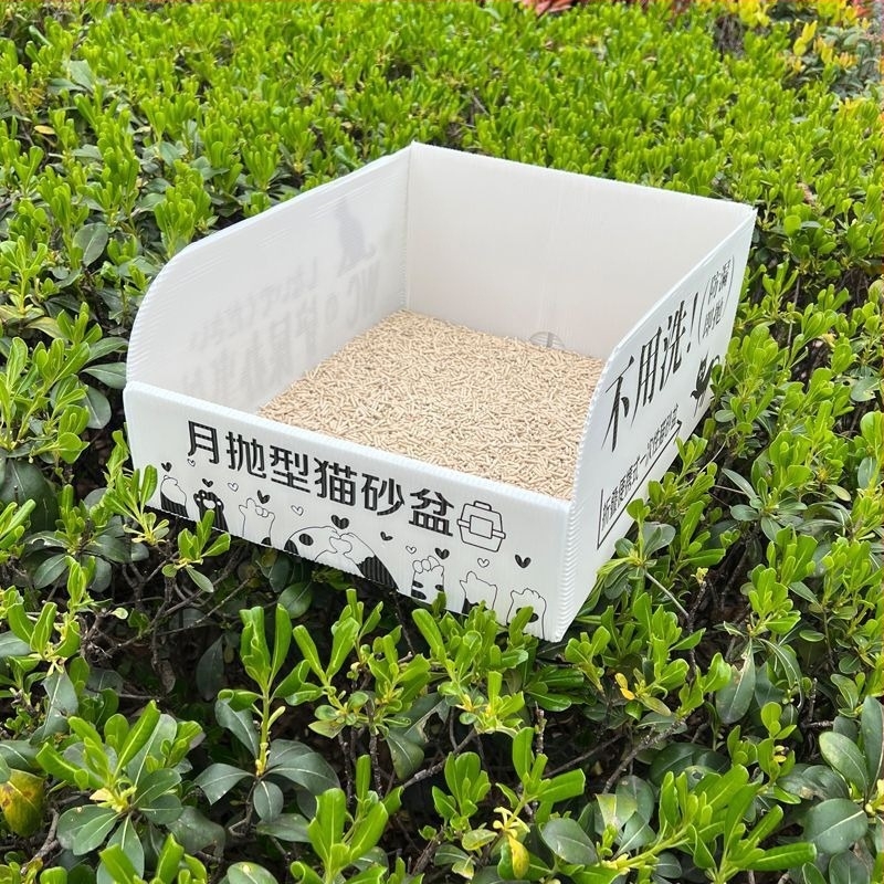 Сгъваема еднократна котешка тоалетна – полузатворена, водоустойчива и преносима