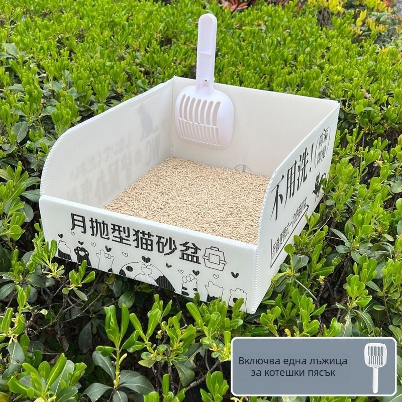 Сгъваема еднократна котешка тоалетна – полузатворена, водоустойчива и преносима