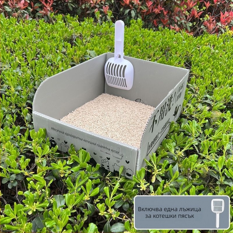 Сгъваема еднократна котешка тоалетна – полузатворена, водоустойчива и преносима