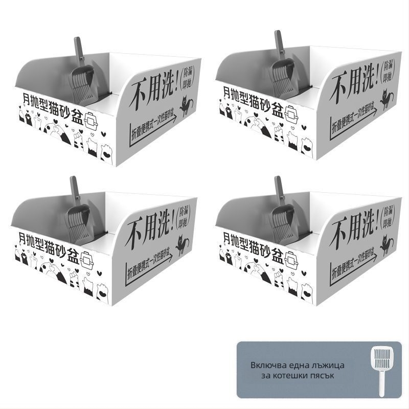 Сгъваема еднократна котешка тоалетна – полузатворена, водоустойчива и преносима