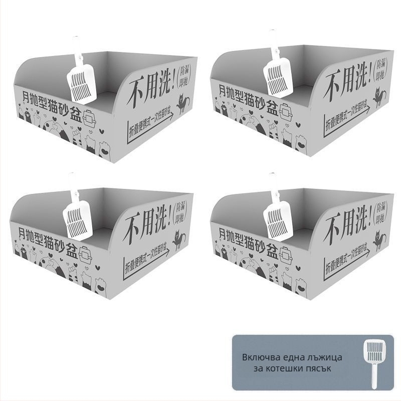 Сгъваема еднократна котешка тоалетна – полузатворена, водоустойчива и преносима