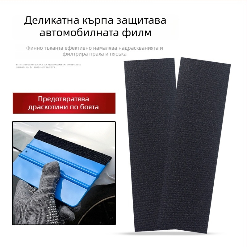 Инструмент за автомобилно фолио: квадратен пластмасов скрепер, персонализиран