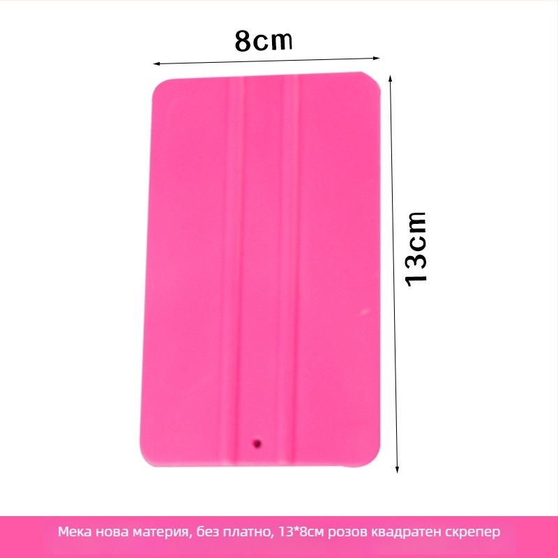 Инструмент за автомобилно фолио: квадратен пластмасов скрепер, персонализиран