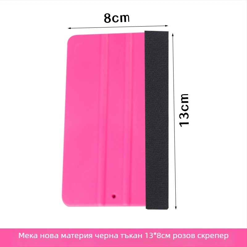 Инструмент за автомобилно фолио: квадратен пластмасов скрепер, персонализиран