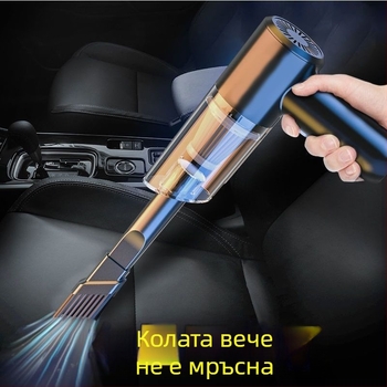 Портативна ръчна прахосмукачка 4545 – безжична, презареждаща се, ≤36V, 110W, 2300Pa