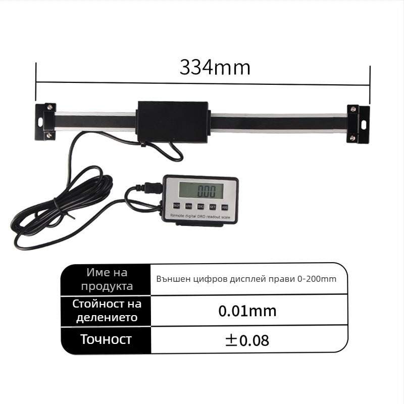 Цифров калипер с външен дисплей и двупосочно хоризонтално/вертикално измерване за преместване. Марка: Shanghai Lianyu