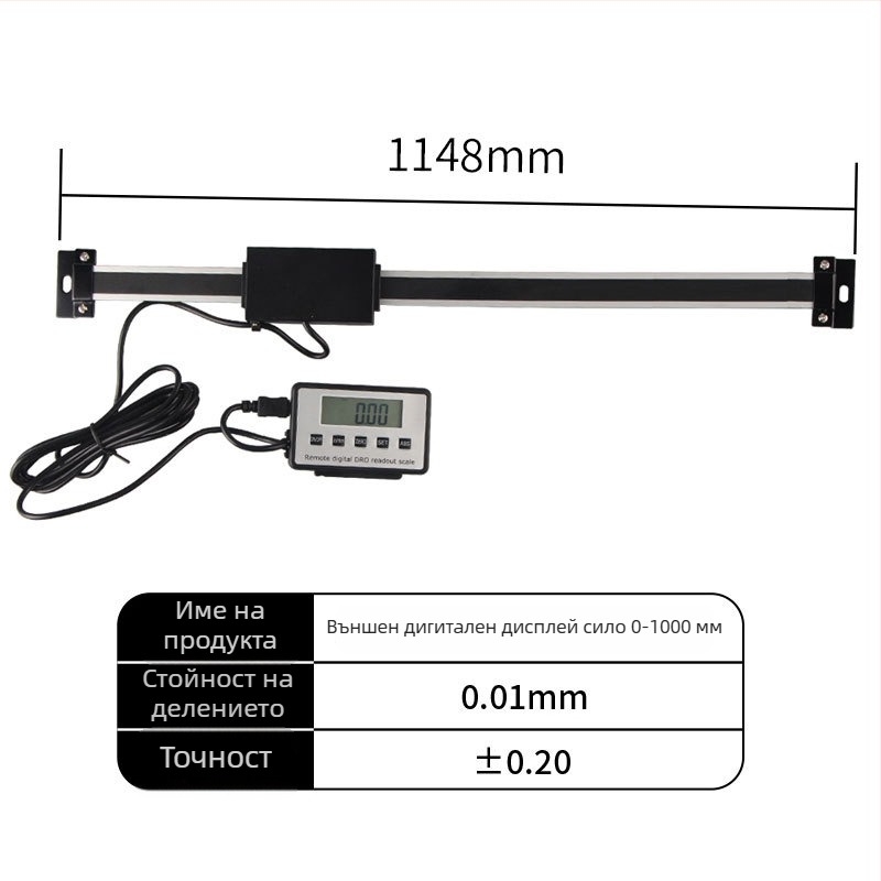 Цифров калипер с външен дисплей и двупосочно хоризонтално/вертикално измерване за преместване. Марка: Shanghai Lianyu