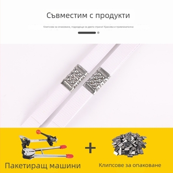 Опаковъчна лента Hongda, 60 кг опън, за опаковане на кутии, персонализируема