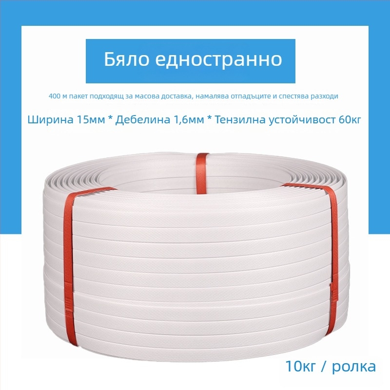Опаковъчна лента Hongda, 60 кг опън, за опаковане на кутии, персонализируема