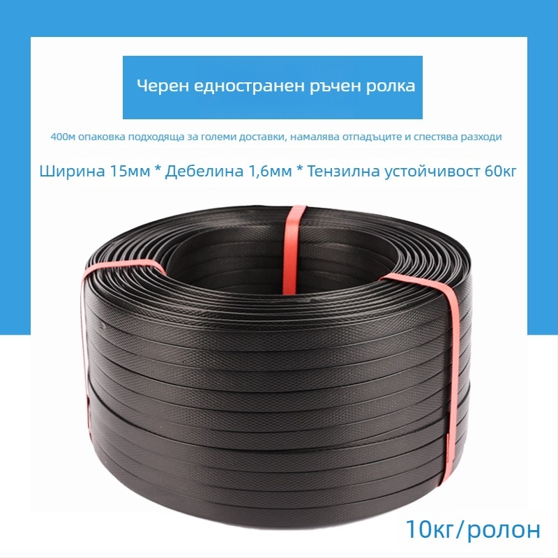 Опаковъчна лента Hongda, 60 кг опън, за опаковане на кутии, персонализируема