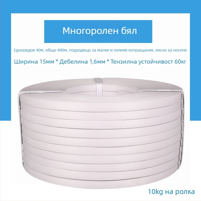 Опаковъчна лента Hongda, 60 кг опън, за опаковане на кутии, персонализируема