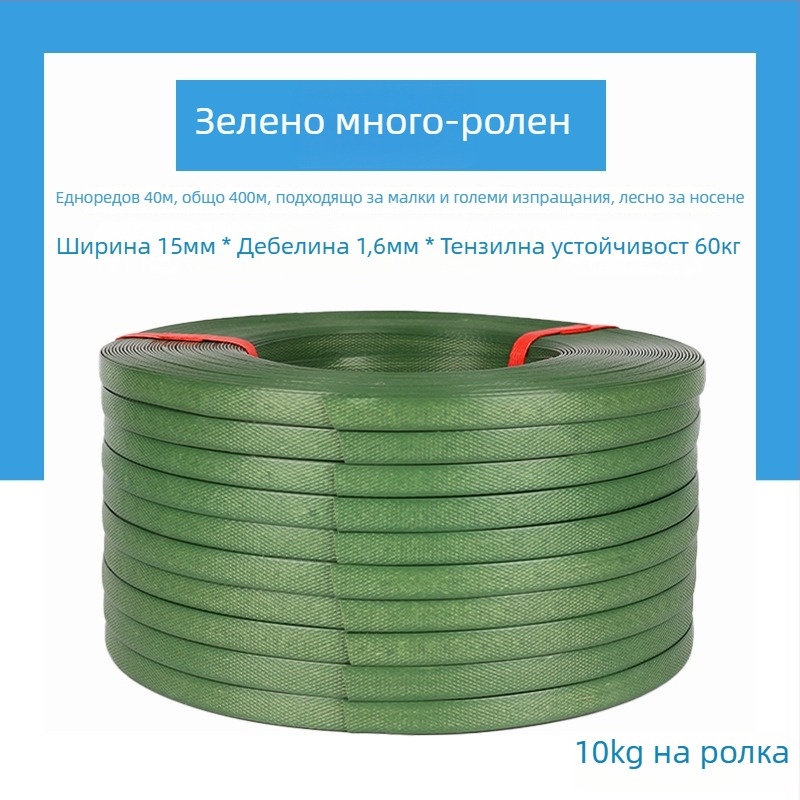 Опаковъчна лента Hongda, 60 кг опън, за опаковане на кутии, персонализируема