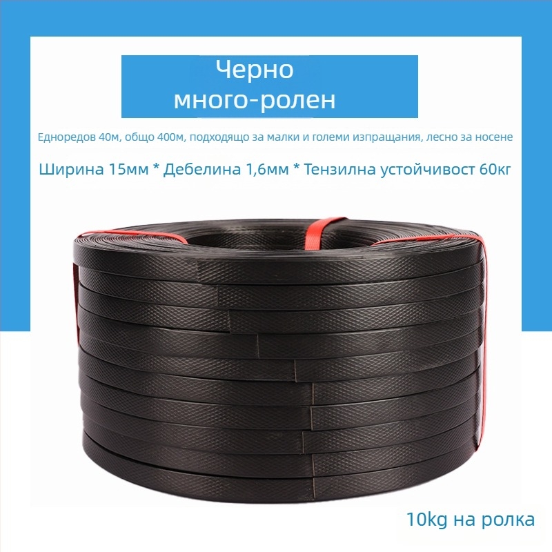 Опаковъчна лента Hongda, 60 кг опън, за опаковане на кутии, персонализируема