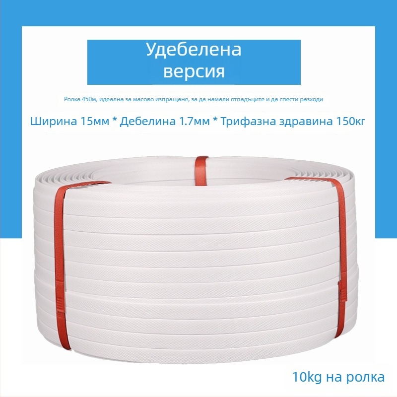 Опаковъчна лента Hongda, 60 кг опън, за опаковане на кутии, персонализируема