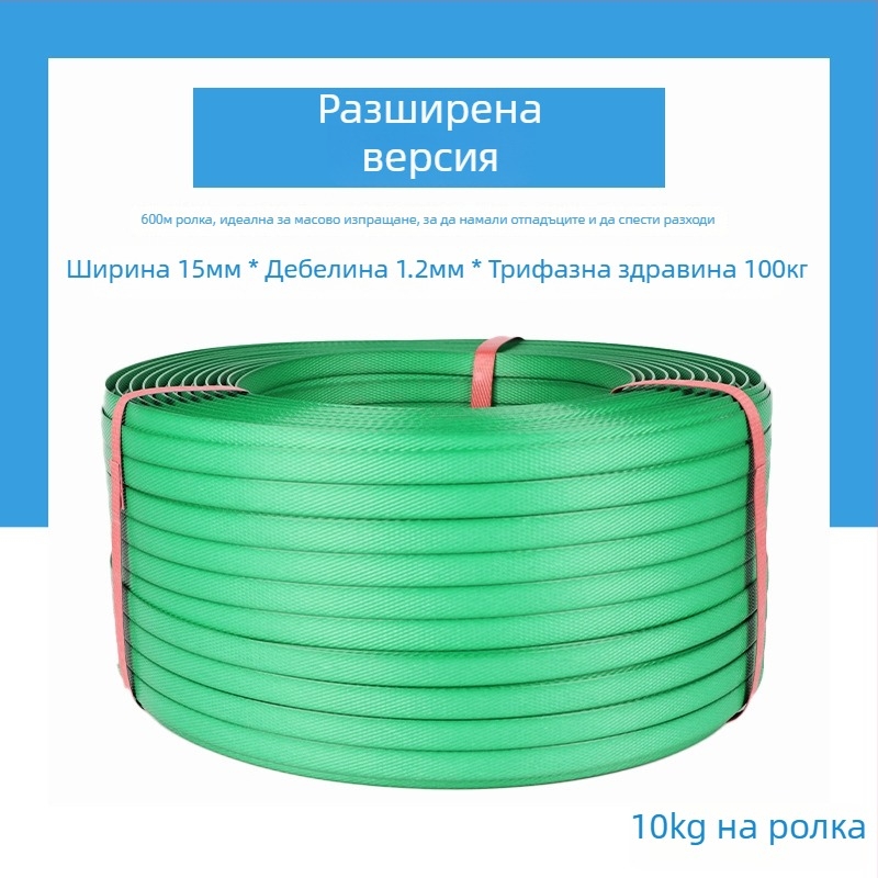Опаковъчна лента Hongda, 60 кг опън, за опаковане на кутии, персонализируема