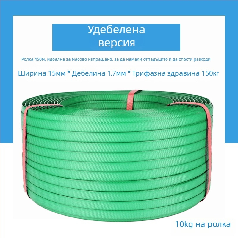 Опаковъчна лента Hongda, 60 кг опън, за опаковане на кутии, персонализируема