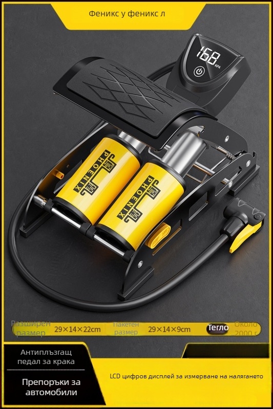 Phoenix педална помпа за автомобили и велосипеди, двоен цилиндър, без електричество, 30 л/мин, цифров дисплей и манометър