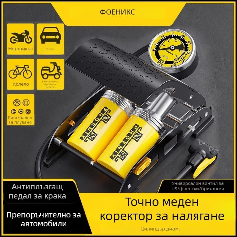 Phoenix педална помпа за автомобили и велосипеди, двоен цилиндър, без електричество, 30 л/мин, цифров дисплей и манометър