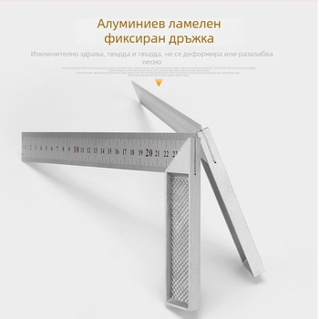 Unique Ъглов линейник от неръждаема стомана, прав ъгъл 90°, измервателен инструмент, мултифункционален триъгълен линейник за дървообработване