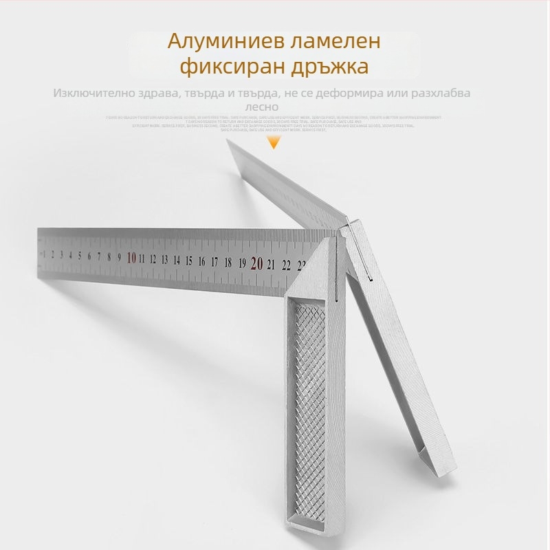 Unique Ъглов линейник от неръждаема стомана, прав ъгъл 90°, измервателен инструмент, мултифункционален триъгълен линейник за дървообработване