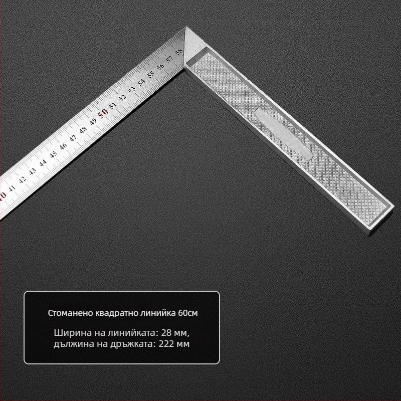 Unique Ъглов линейник от неръждаема стомана, прав ъгъл 90°, измервателен инструмент, мултифункционален триъгълен линейник за дървообработване