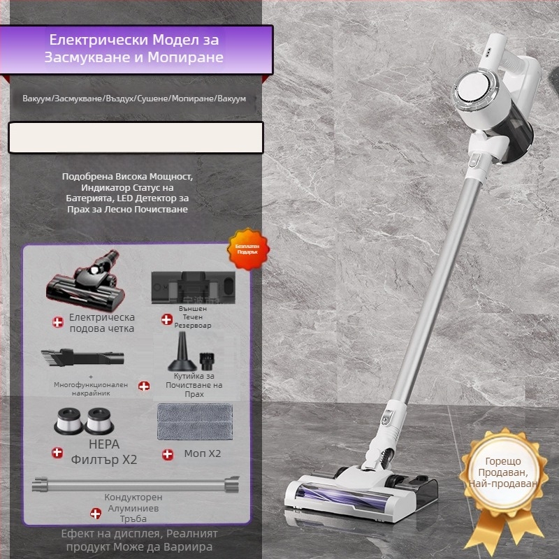 Безжичен автомобилен вакуум с 11000 Па всмукване, мощен двигател 150 W, презареждаем, ръчен, за почистване на косми от домашни любимци, функция за моп