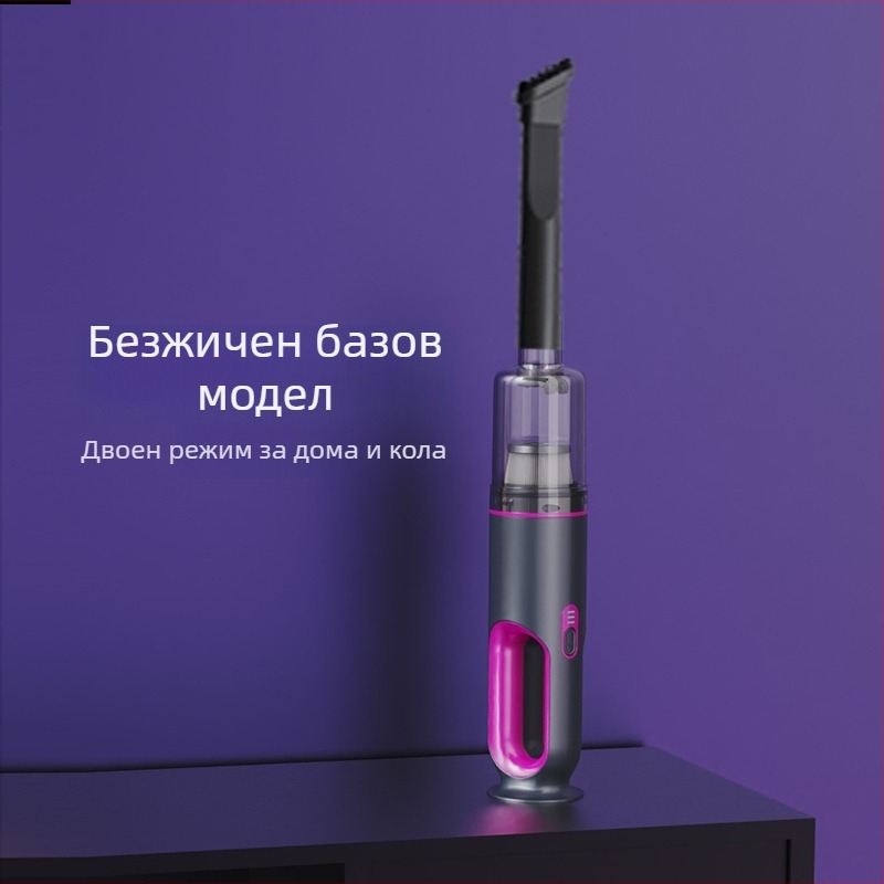 Безжичен автомобилен вакуум с 11000 Па всмукване, мощен двигател 150 W, презареждаем, ръчен, за почистване на косми от домашни любимци, функция за моп