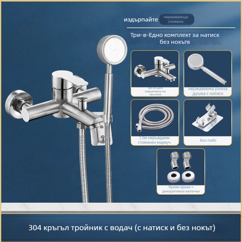 Смесител за душ и вана от неръждаема стомана, вграждане в стената, с тройно управление, керамичен клапан, 0–90°C