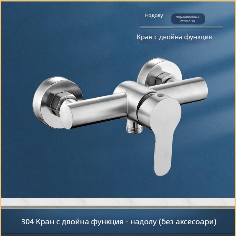 Смесител за душ и вана от неръждаема стомана, вграждане в стената, с тройно управление, керамичен клапан, 0–90°C