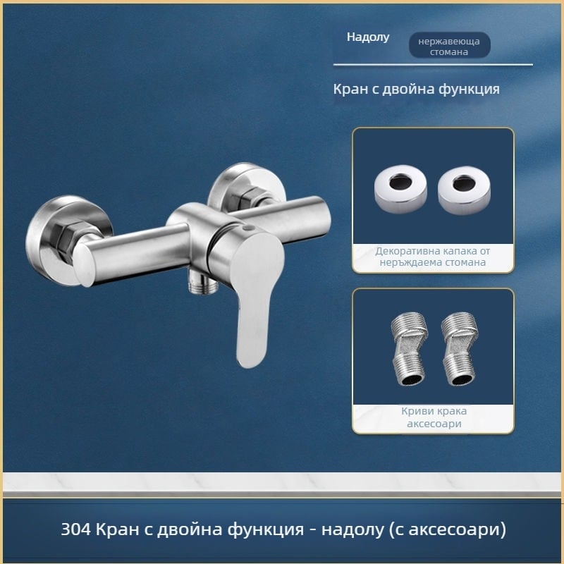 Смесител за душ и вана от неръждаема стомана, вграждане в стената, с тройно управление, керамичен клапан, 0–90°C