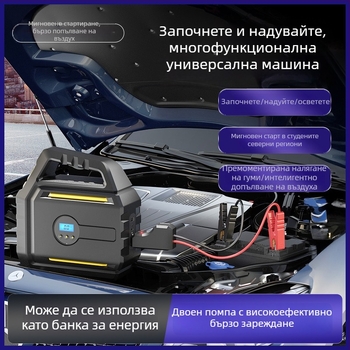 Автомобилен инфлационен помп с вградено аварийно захранване и power bank — преносимо всичко-в-едно устройство, 12V, 120W, кабел 2.8 m, 60 cm тръба, цифров дисплей