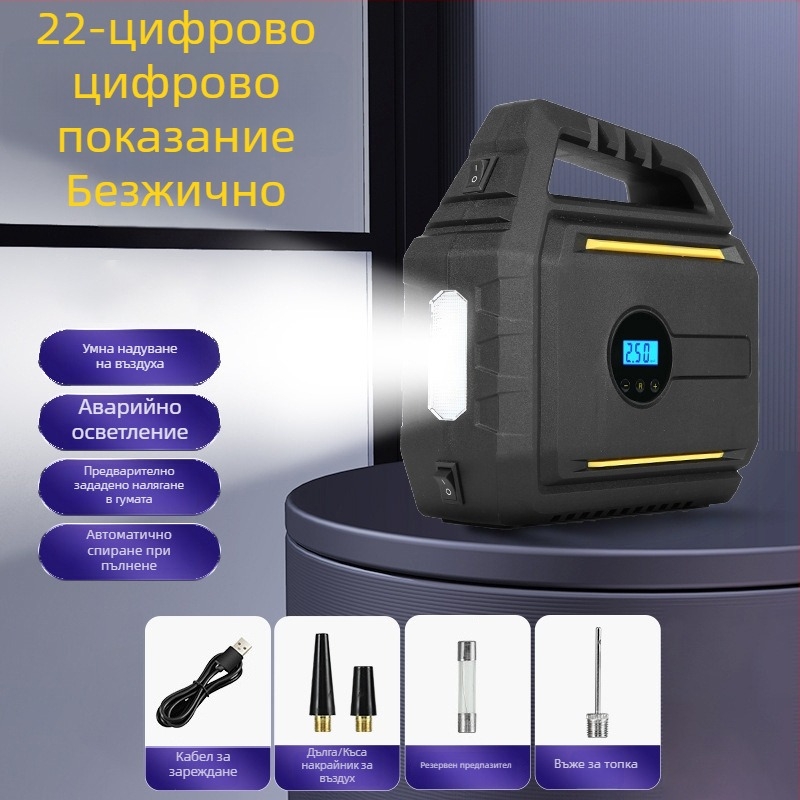 Автомобилен инфлационен помп с вградено аварийно захранване и power bank — преносимо всичко-в-едно устройство, 12V, 120W, кабел 2.8 m, 60 cm тръба, цифров дисплей