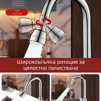 Меден водопроводен адаптер за чешмата с въртящ се предпазител срещу пръски и удължител — ABS/мед, електроплатиново покритие, 0–100°C, спирален монтаж, въртене