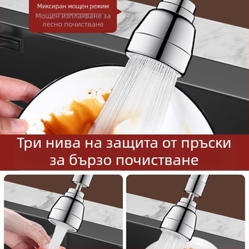 Меден водопроводен адаптер за чешмата с въртящ се предпазител срещу пръски и удължител — ABS/мед, електроплатиново покритие, 0–100°C, спирален монтаж, въртене