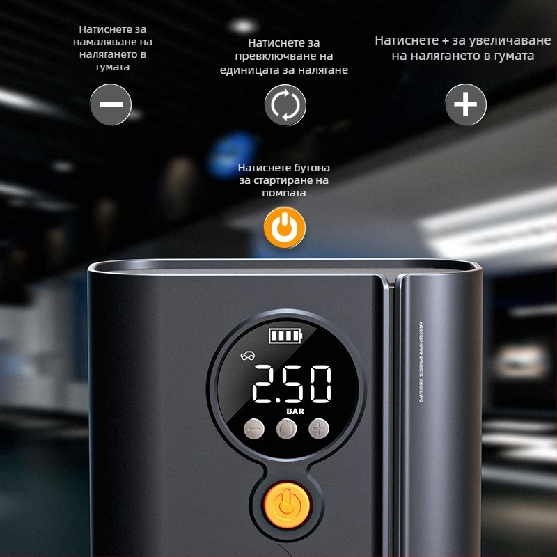 Безжична автомобилна помпа за надуване с цифров дисплей и манометър за гуми | 12V, 120W, ABS корпус, USB или запалка за захранване, дълъг кабел 3 м/1 м, едноцилиндров дизайн