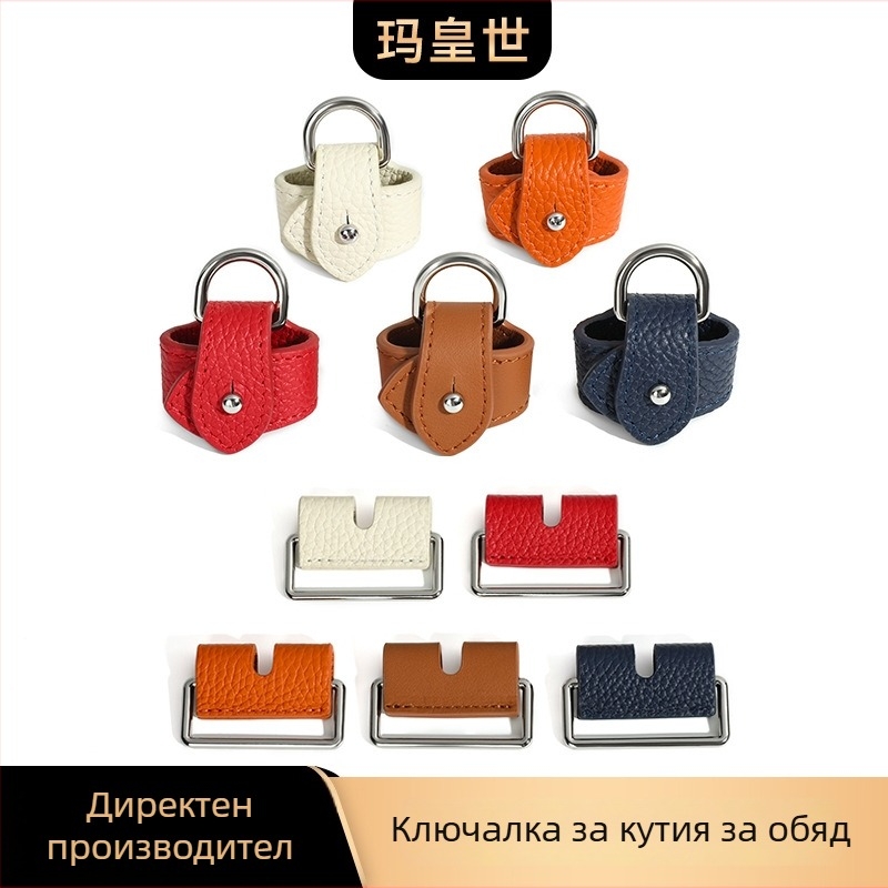 Закопчалка за чанта за обяд Mahuangshi – Материал: кожа от горен слой; Функция: намаляване на товара; Стил: свободно пътуване; Модел: едноцветен