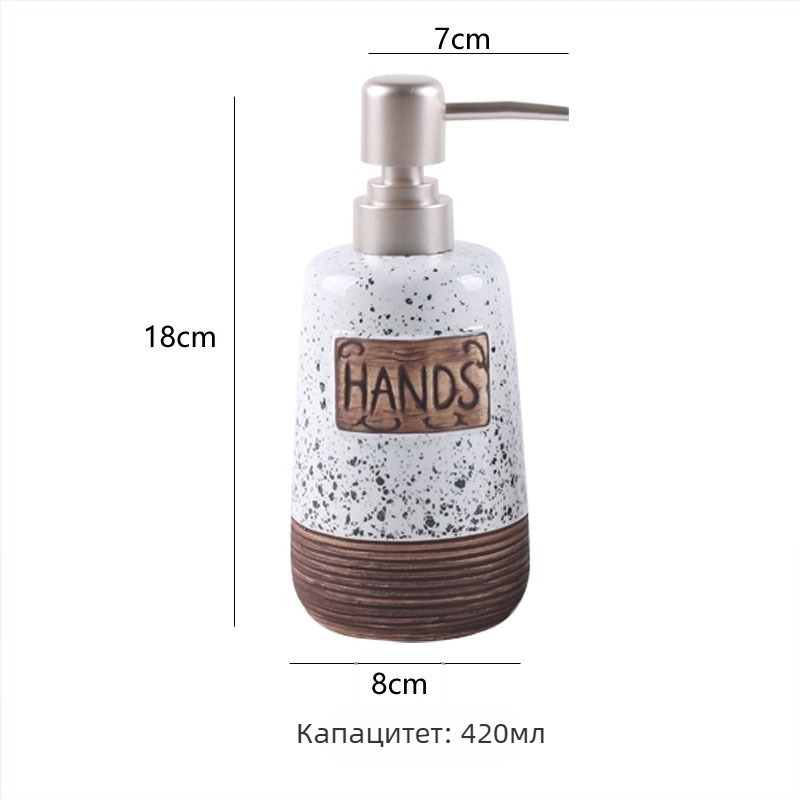 Керамична бутилка за дезинфекция на ръце с помпено натискане, бутилка за лосион, диспенсер за сапун — обработка Brushed — тегло 300 g — марка Hongzhan