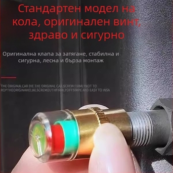 Strength манометър за налягането на гумите за автомобили и мотори – високоточен външен измервател, материал: неръждаема стомана/медна сърцевина/пластмасов корпус, точност стандартна