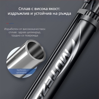 Ръчна велосипедна помпа Mingzong, код на продукта Ltao863067395496, без внос