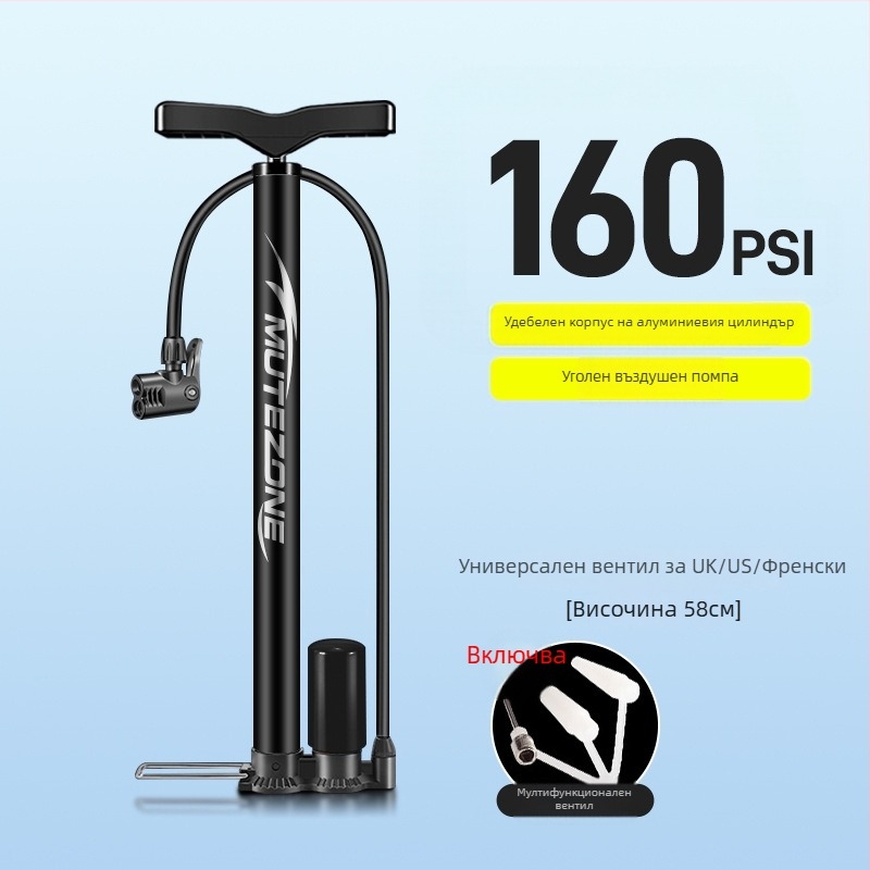 Ръчна велосипедна помпа Mingzong, код на продукта Ltao863067395496, без внос