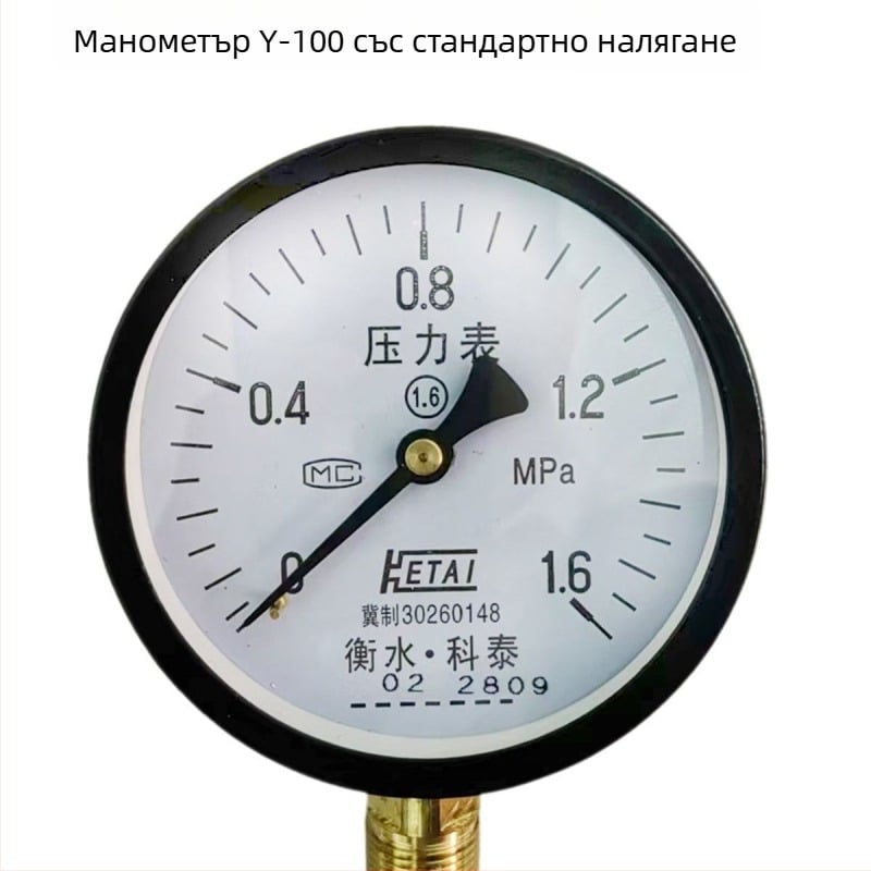 Диафрагмен манометр Y100 за подово отопление