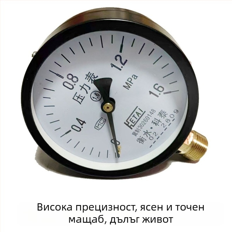 Диафрагмен манометр Y100 за подово отопление