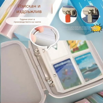 Yoto албум за карти и съхранение, голям капацитет, 4 джоба