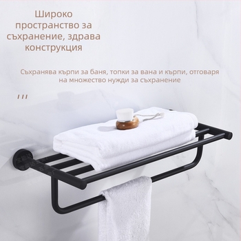 Държач за хавлии от неръждаема стомана, двуслоен, полирана повърхност, устойчив на корозия, капацитет 3–5 кг