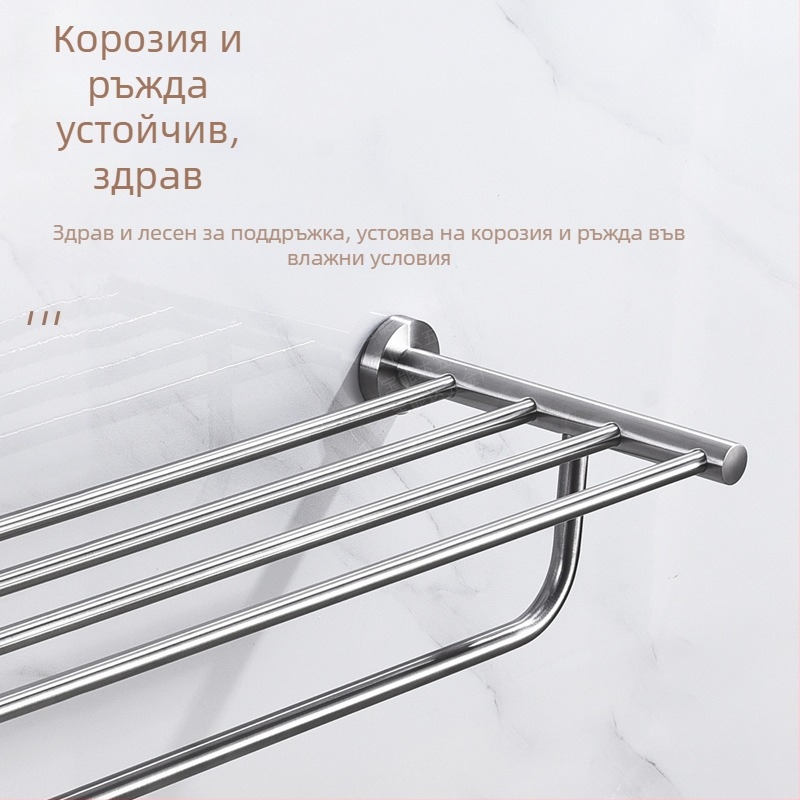 Държач за хавлии от неръждаема стомана, двуслоен, полирана повърхност, устойчив на корозия, капацитет 3–5 кг